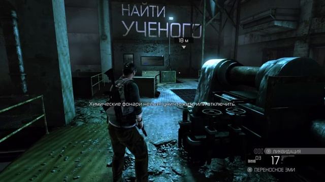 Tom Clancy's Splinter Cell Conviction Part 9 смотреть онлайн