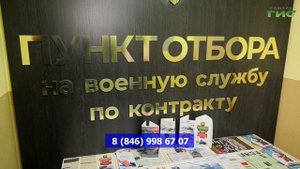 "События" от 29.05.2025 (вечер)