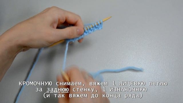 Учимся вязать резинку 1х1 смотреть онлайн