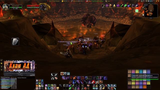 2020 07 01 ONY. АД. Хроми смотреть онлайн