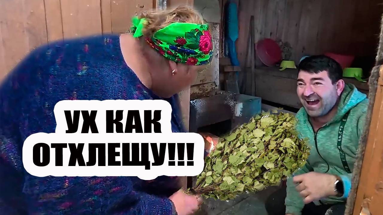 ОЛЬГА УРАЛОЧКА LIVE | Ух как веником тебя я отхлещу! | Музыкальный обзор