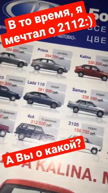 Цены на LADA в декабре 2008 года. Ностальгия..... смотреть онлайн