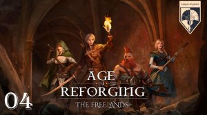 # Age of Reforging: The Freelands. Часть четвёртая: Грифон.