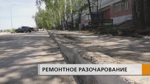 Долгожданный ремонт стал разочарованием