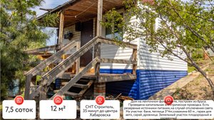 СДТ Строитель