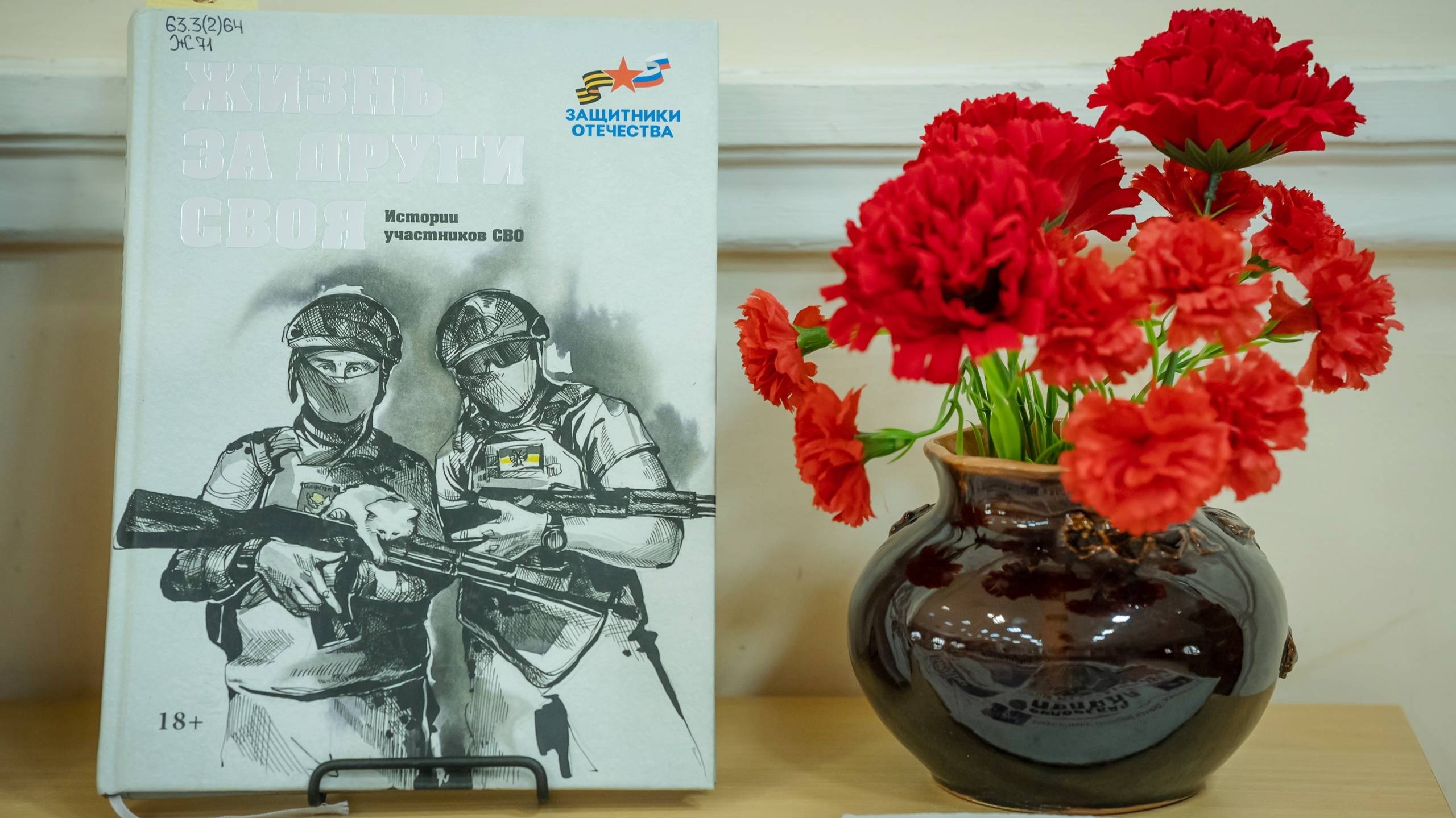 Городу воинской славы посвящается [г. Орёл] смотреть онлайн