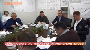 Участник программы «Время героев» Святослав Харитонов завершает стажировку в Ростовской области