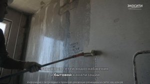 Ход строительства ЖК Экосити (Май 2025 г)