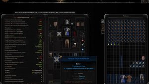 Dark and Darker Чернокнижник и что дают характеристики