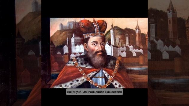 Киевское княжество