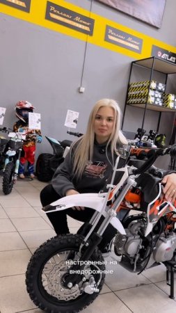 Хватить мечтать о питбайке – пора действовать! KAYO MINI TS70 – детский питбайк от 6 лет