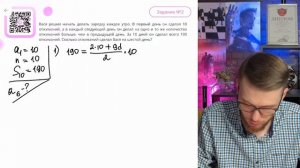 Вася решил начать делать зарядку каждое утро. В первый