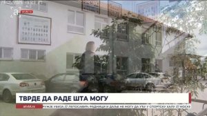 Докле је стигао случај из Автовца? Министар понавља да раде шта могу
