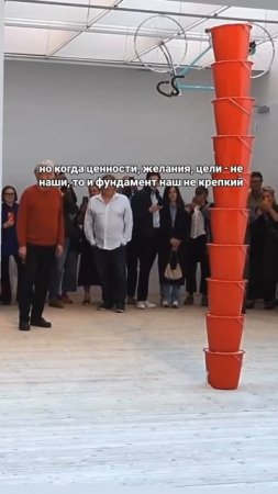 Про психологический фундамент