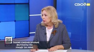Жители Ставропольского края могут рассчитывать на государственную помощь