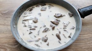 Говяжье сердце тушеное в сметане