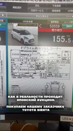 Японский авто аукцион. Везем авто из Японии, Кореи, Китая 89147085299 #авто #автоизяпонии #toyota