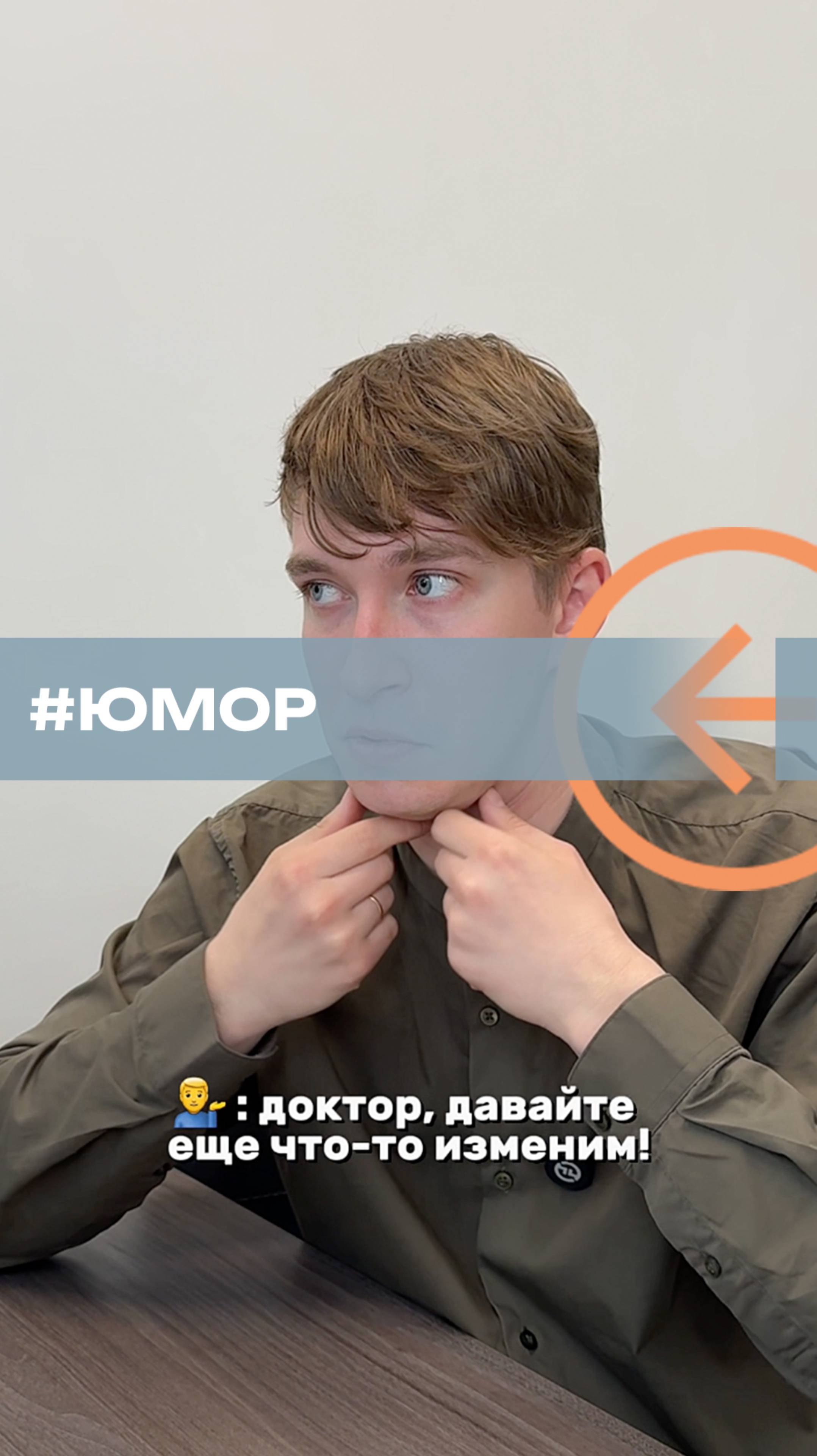 Остановись в своем само совершенстве!