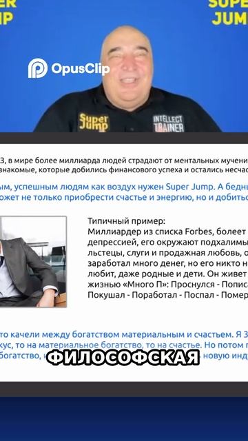 Счастье и миллиарды_ философский взгляд на богатство #топыкатегорий #земляэтомы