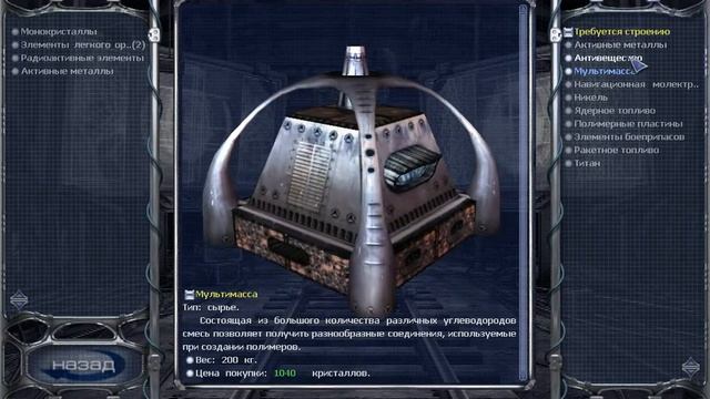 последний квест тундры. #36 смотреть онлайн