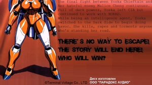 Akira Ifukube - The Requiem of 1945 (lyrics video) - NORAD Chronicles