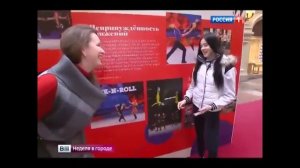 Вести Москва Неделя в городе и Спорт,и танцы! 18.09.16 Росс