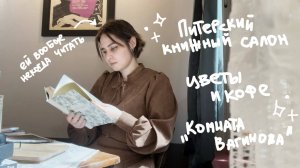 три дождливых дня из моей жизни