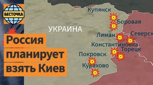 ВС РФ перешли в мощное наступление по всем фронтам | Новости сегодня 29.05.2025 | Сводка СВО