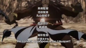 One Punch Man Опенинг с русскими субтитрами.