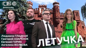 🔴США В ШОКЕ: что устроили проститутки Сороса в Польше? Кто накормит Россию картошкой? Бульба-дэнс