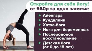 ТРАНСМЕДИА – Йога студия "Перышко"