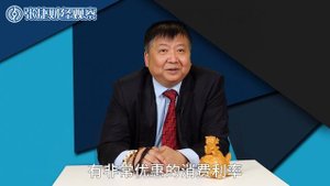 【张捷财经】零公里二手车与新能源内卷金融套利