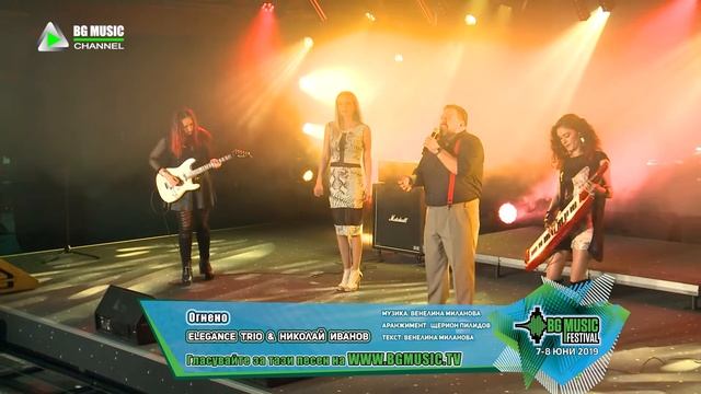 ELEGANCE Trio & Николай Иванов - Огнено / TV Version BG MUSIC Festival 2019 смотреть онлайн