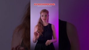 Курс по развитию речи