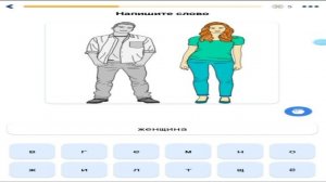 (0+)Первый взгляд: Fun Easy Learn. Учим русский язык(Android)