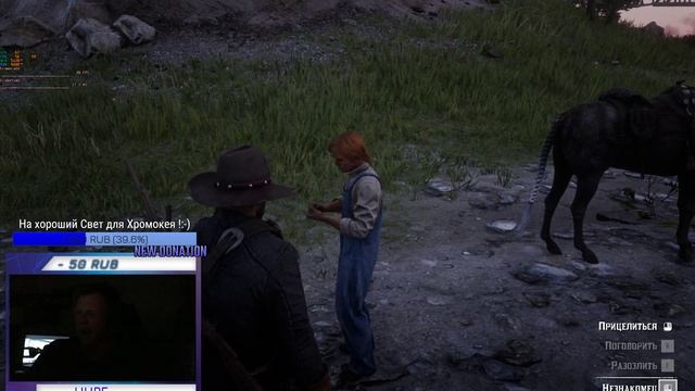 RDR2 - Пробуем Новиночку  :) смотреть онлайн