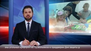 Новости Прокопьевска 29 05 2025