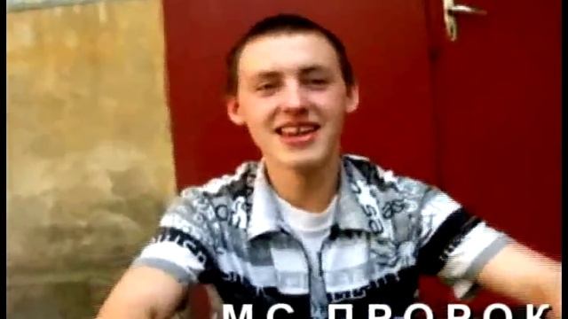 МС Пророк - Видеообращение к МС Прорэп и МС Девяточка смотреть онлайн