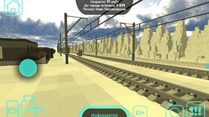 2ЭС5К со сплоткой ВЛ80Т и ЧС2К SKYRAIL