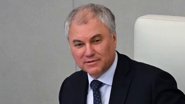 Володин рассказал о законах, которые вступят в силу в июне.