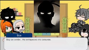 реакция" Shadow Fight 2" на Тик Ток 2 часть.