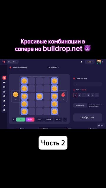 Берите на заметку😏 смотреть онлайн