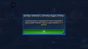 STAR WARS: Галактика героев |1| Начало (Извините за голоса и звуки в следующем видео всё исправлю)