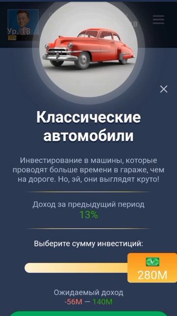 Маск Империя инвест фонды 28-29 июля!