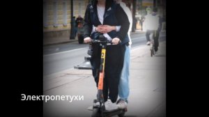 Suno AI (на русском) - Электропетухи