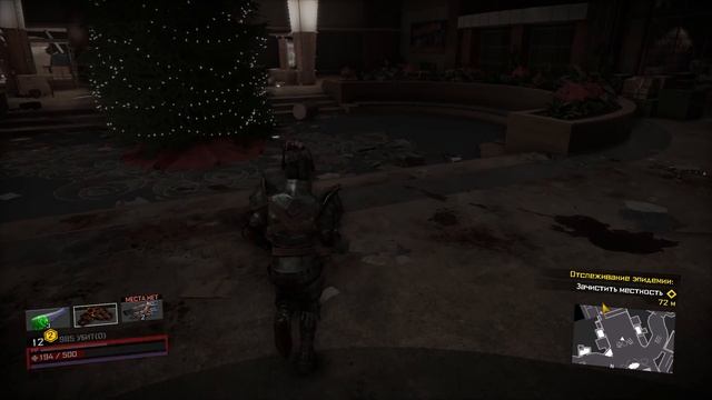 Dead Rising IV - 4