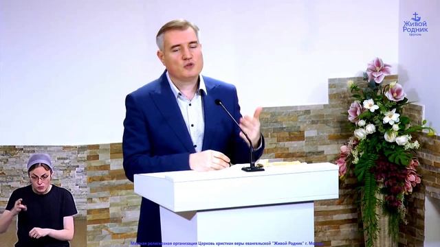 Бог повелевает людям всем повсюду покаяться. Ев. от Матфея 11 глава.
