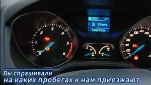 Ремонт DSG: на каких пробегах клиенты приезжают к нам