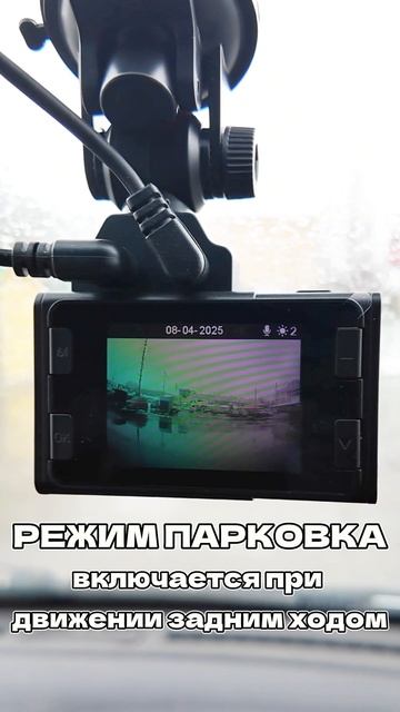 Playme Force Dual - Премиальный двухканальный видеорегистратор с Wi-Fi