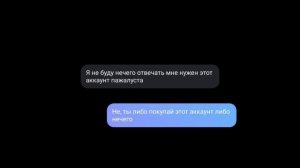 Выставил аккаунт Бравл Старс с 10000 гемов и вот что вышло....